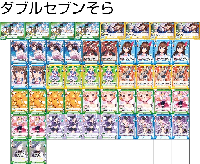 f:id:Amandaruma:20240101120517j:image
