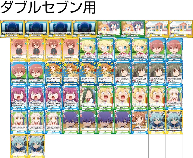 f:id:Amandaruma:20240101120534j:image