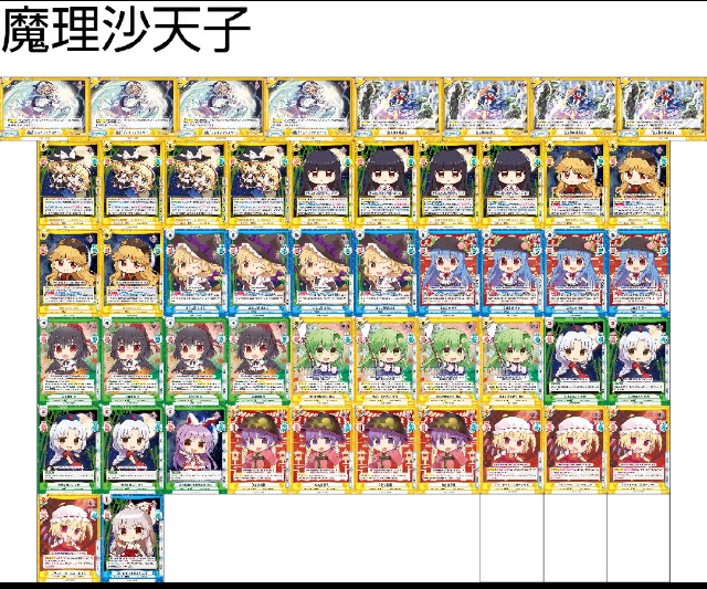 f:id:Amandaruma:20240101122548j:image