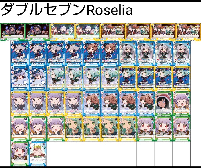 f:id:Amandaruma:20240101230340j:image