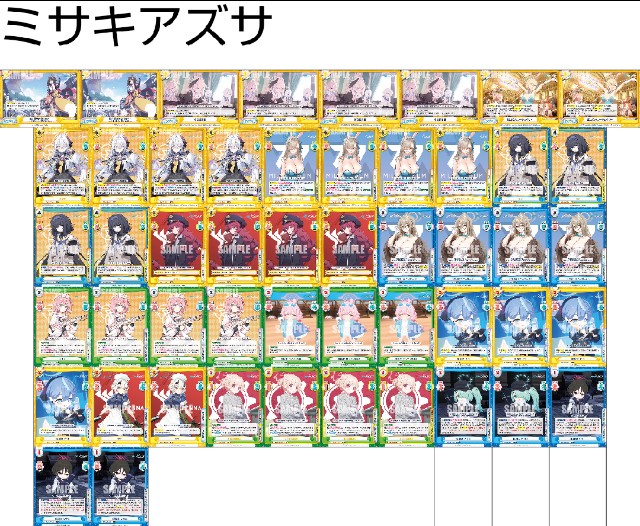 f:id:Amandaruma:20240101230356j:image
