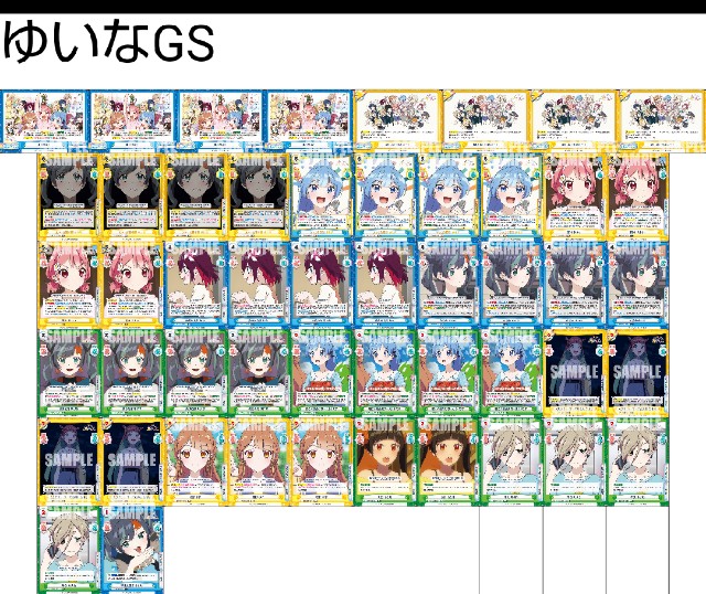 f:id:Amandaruma:20240101231718j:image