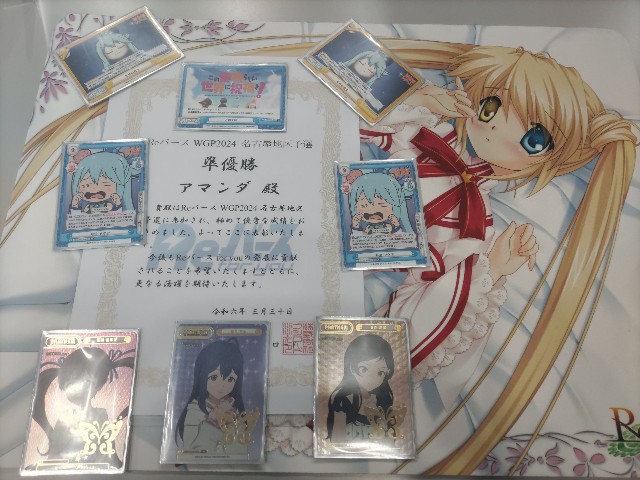 f:id:Amandaruma:20240401115657j:image
