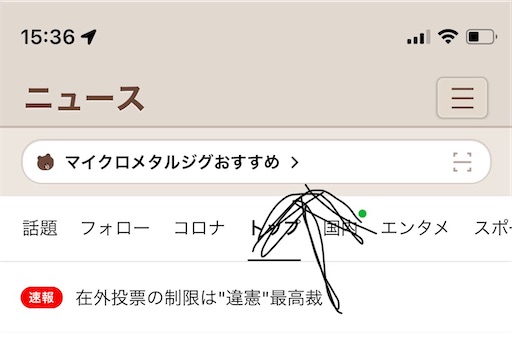 f:id:Amani:20220525153714j:image