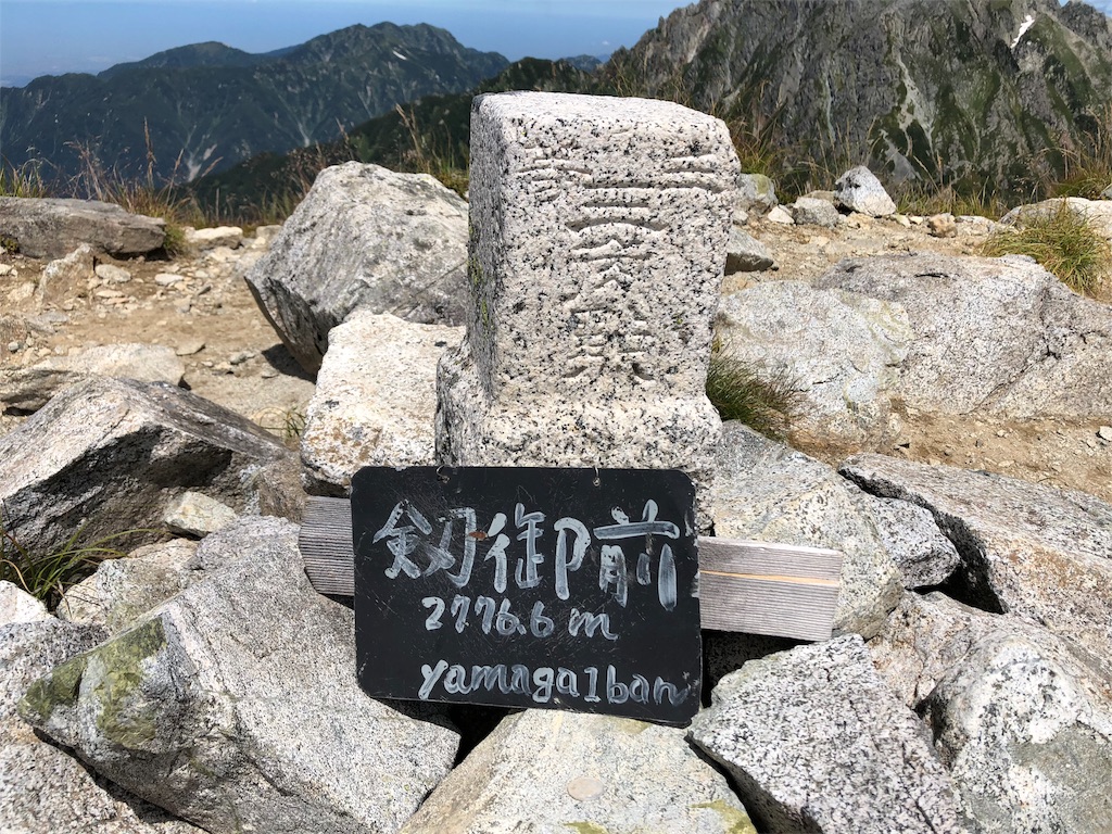 f:id:AmanoJackson:20180901214744j:image