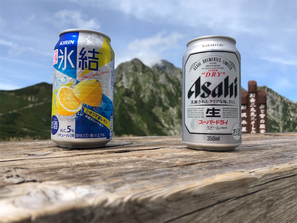 f:id:AmanoJackson:20180901220045j:image