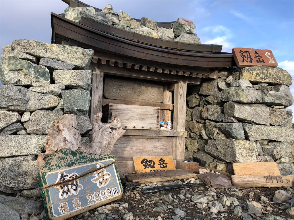 f:id:AmanoJackson:20181203230610j:image