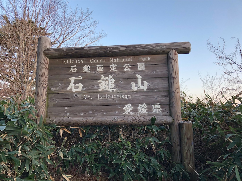 f:id:AmanoJackson:20181204225922j:image
