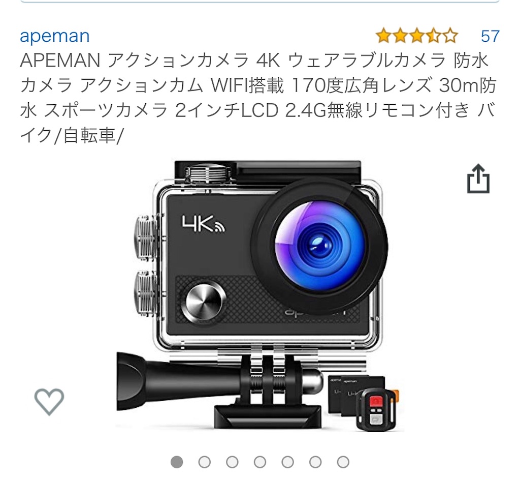 f:id:AmanoJackson:20190424095445j:image