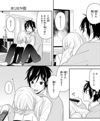 ホリミヤ 8話 カットされた原作エピソードを紹介 あっとゆーまの日々