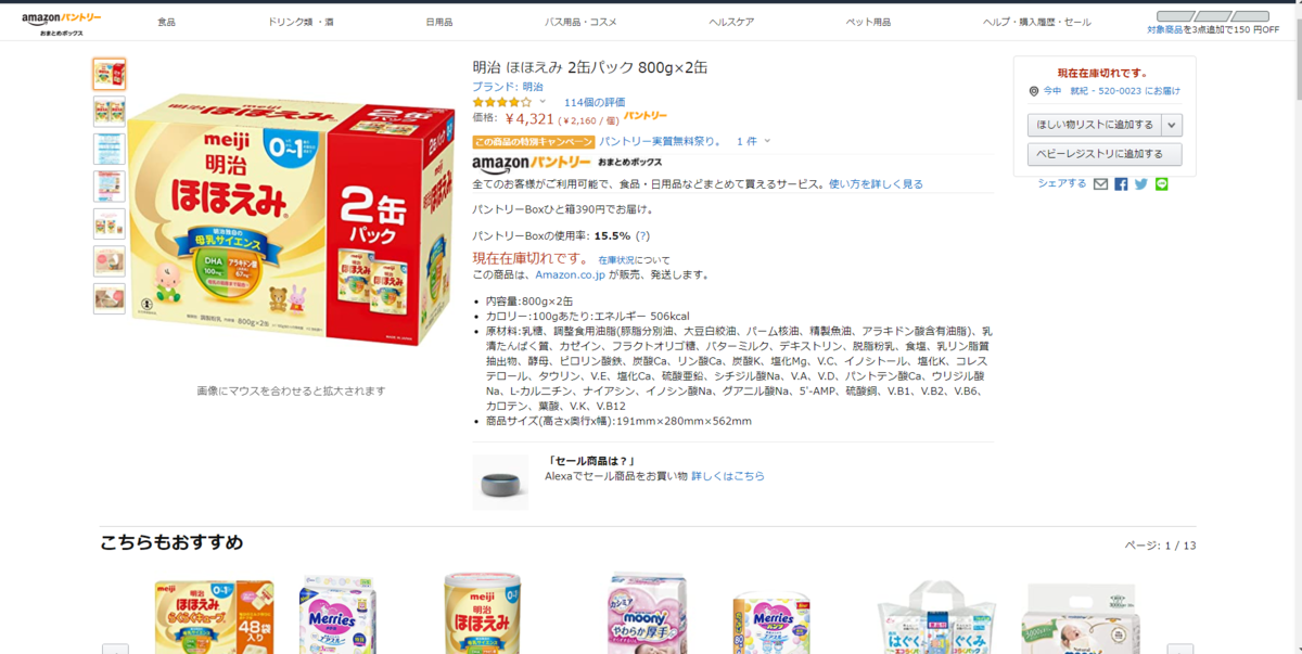 f:id:Amapra:20201012121818p:plain f:id:Amapra:20201012121818p:plain