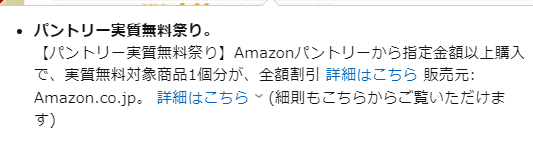 f:id:Amapra:20201012122328p:plain f:id:Amapra:20201012122328p:plain