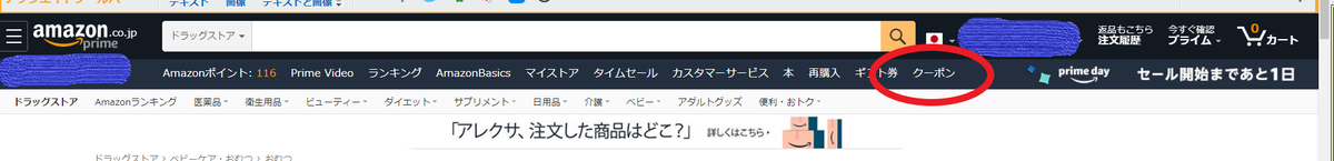 f:id:Amapra:20201012123925p:plain f:id:Amapra:20201012123925p:plain