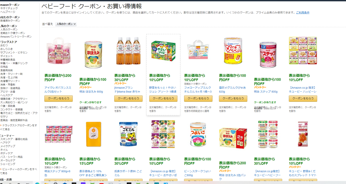 f:id:Amapra:20201012124107p:plain f:id:Amapra:20201012124107p:plain