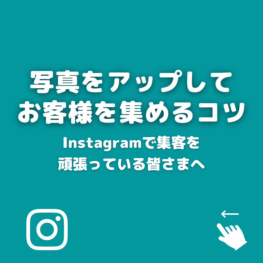 f:id:Amarketing:20210814141059p:plain