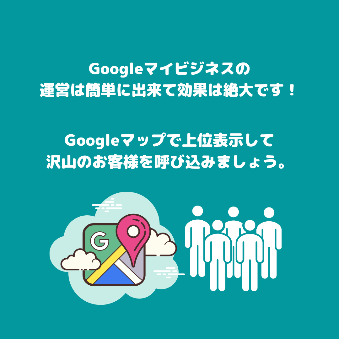 f:id:Amarketing:20210814141520p:plain