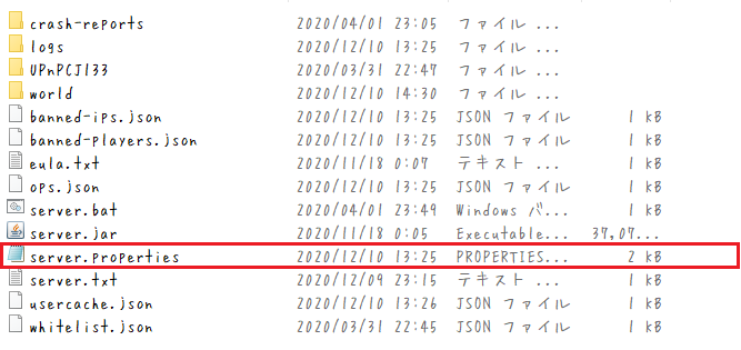 Minecraft1 17 V6プラス環境でマインクラフトのポート開放のやり方 天咲和桜のブログ