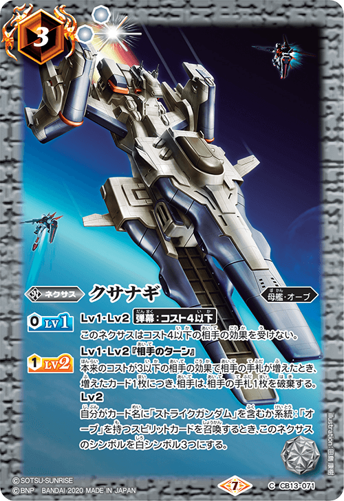 f:id:Amatsun:20200606005957p:plain
