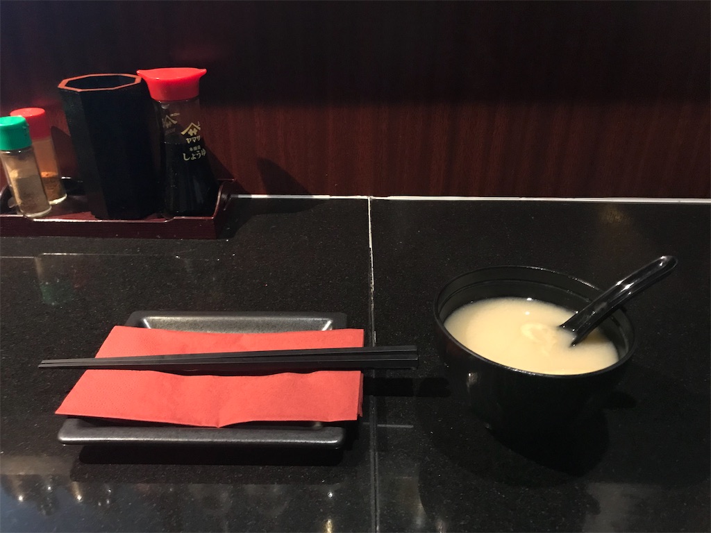 f:id:AmazingMasa:20190410064040j:image