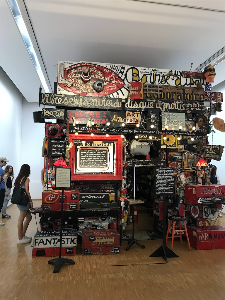 f:id:AmazingMasa:20190607070321j:image