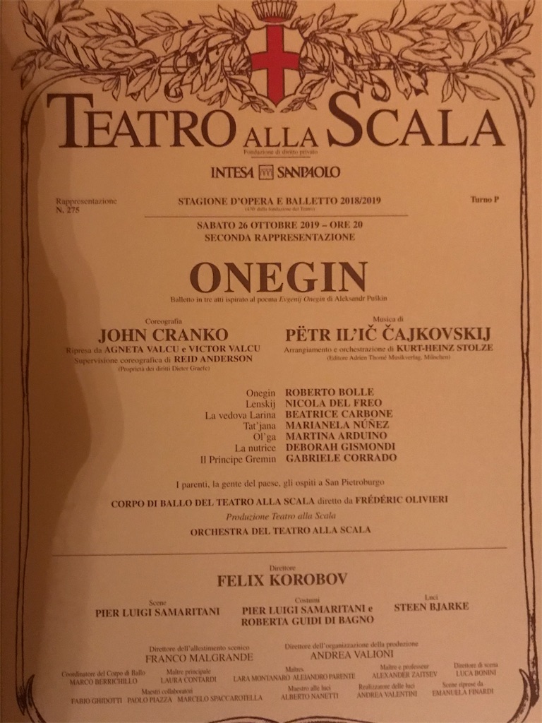 f:id:AmazingMasa:20191114054633j:image