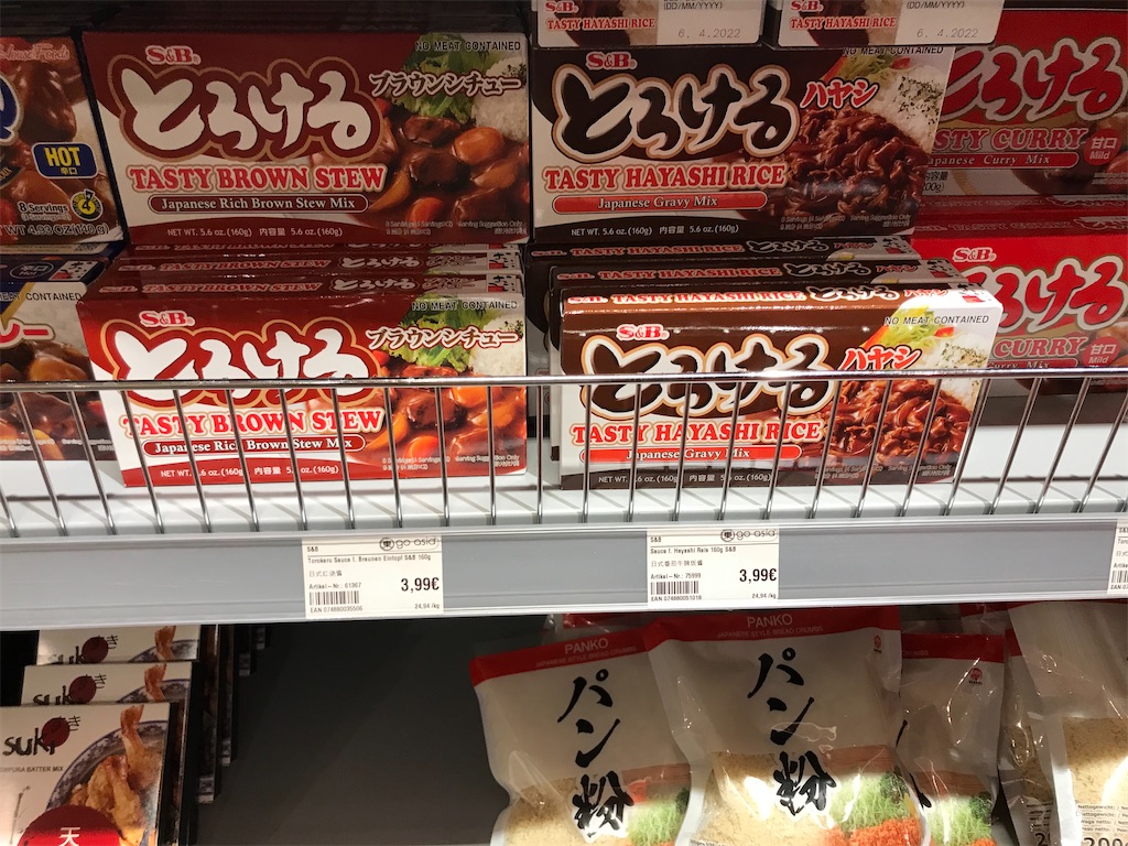 f:id:AmazingMasa:20210308054127j:image