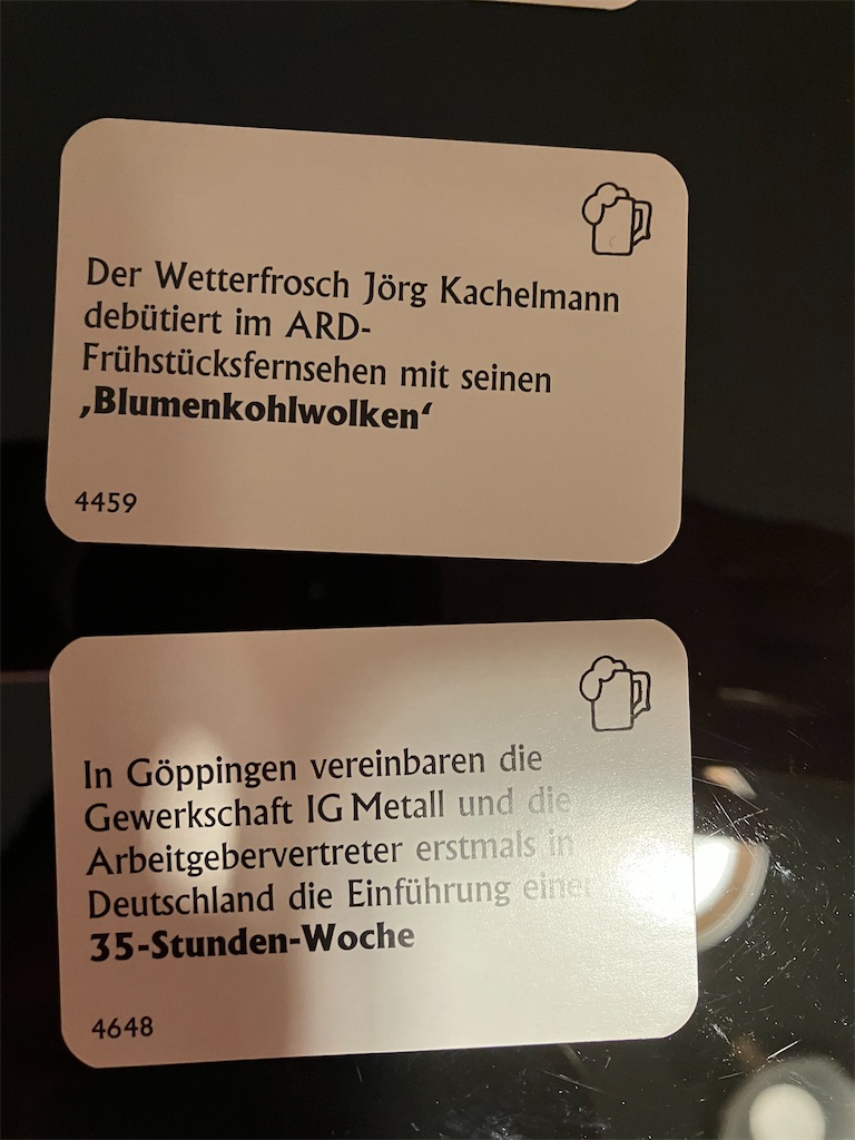 f:id:AmazingMasa:20220919022304j:image