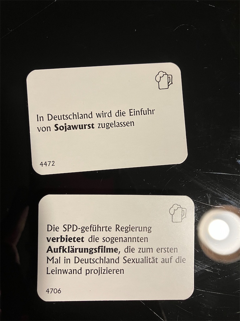 f:id:AmazingMasa:20220919022314j:image