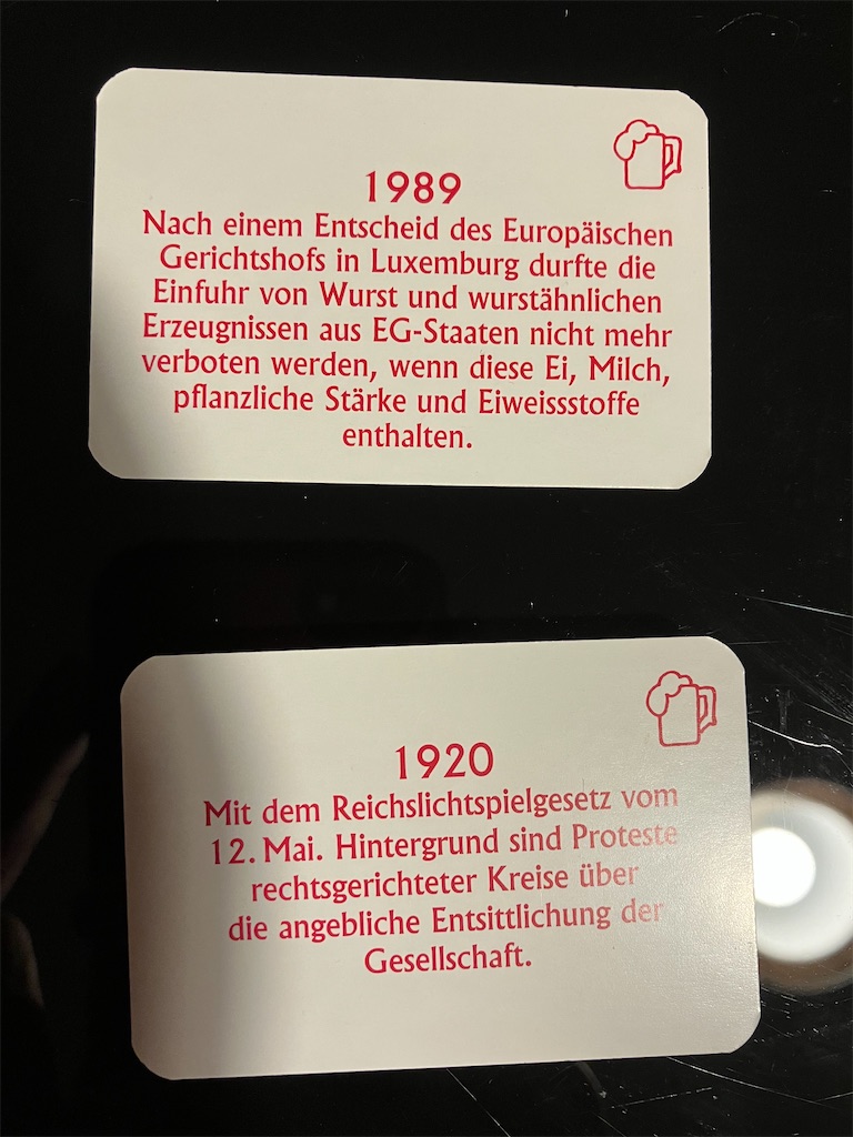 f:id:AmazingMasa:20220919022325j:image