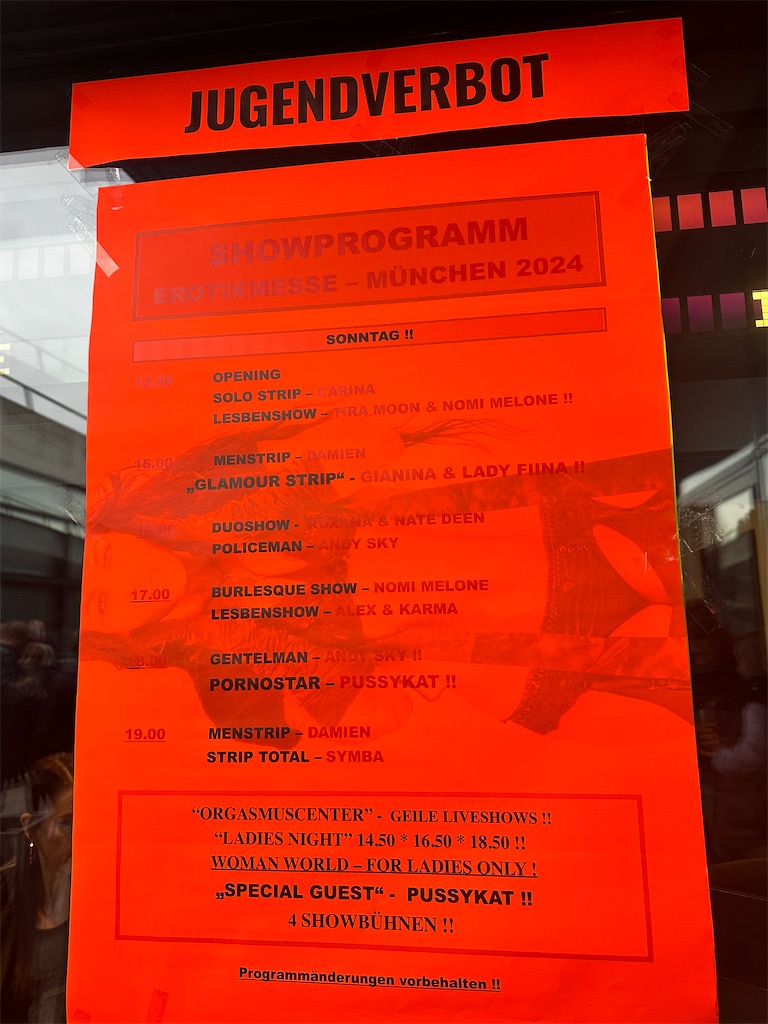 f:id:AmazingMasa:20240206064130j:image