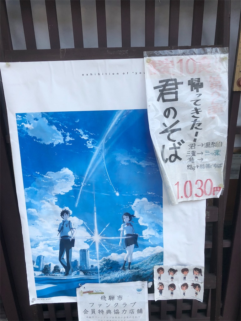 f:id:AmberFeb:20180331101754j:image