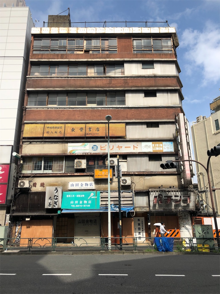 f:id:AmberFeb:20190723202530j:image