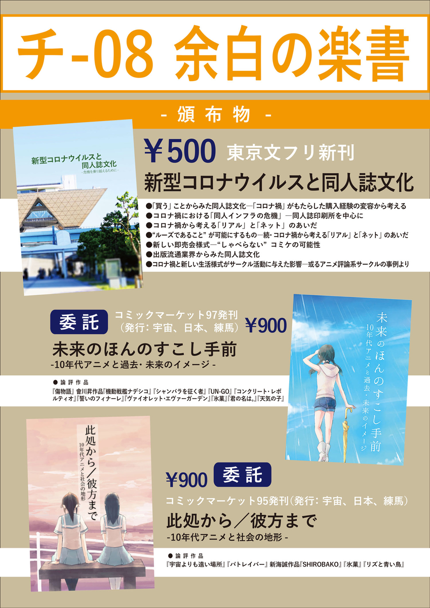 f:id:AmberFeb:20201121201633j:plain