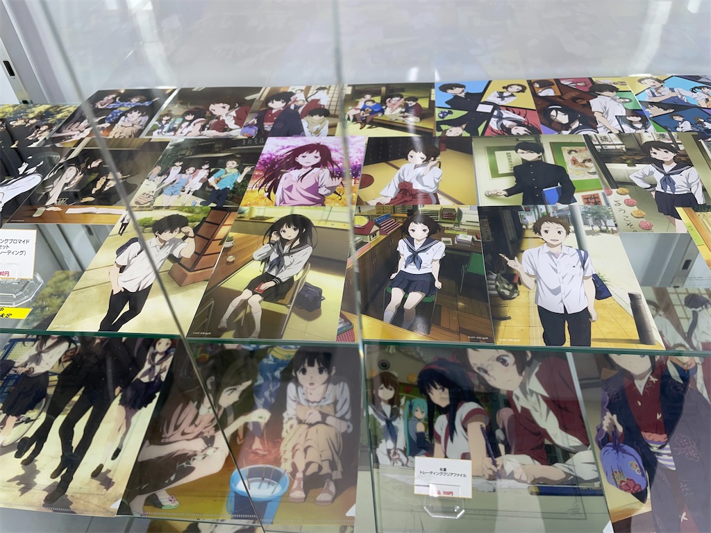 氷菓 アニメ化10周年記念ミュージアム クリアファイル 4種セット