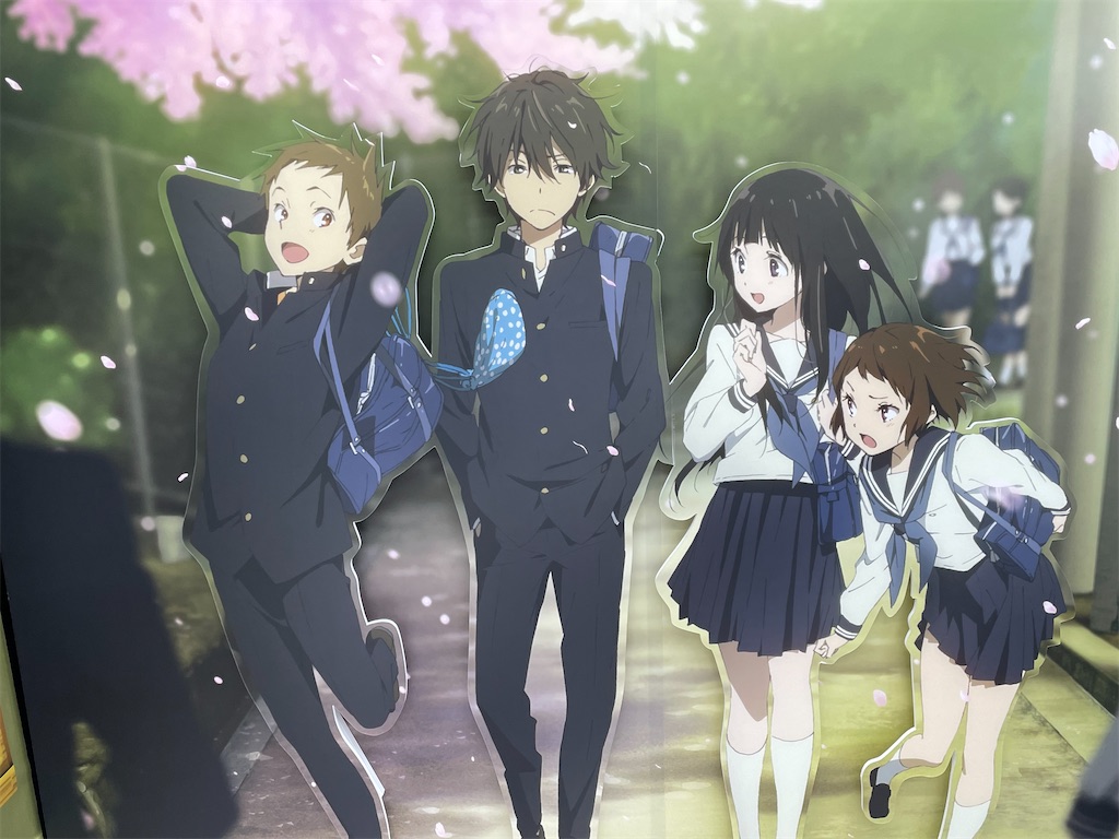 氷菓 アニメ化10周年記念ミュージアム クリアファイル 4種セット