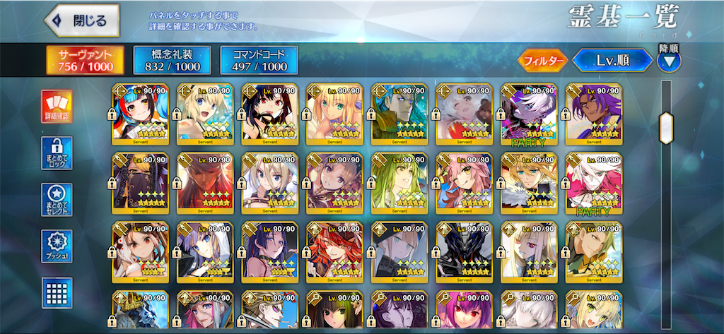 f:id:AmberFeb:20251219223108p:image