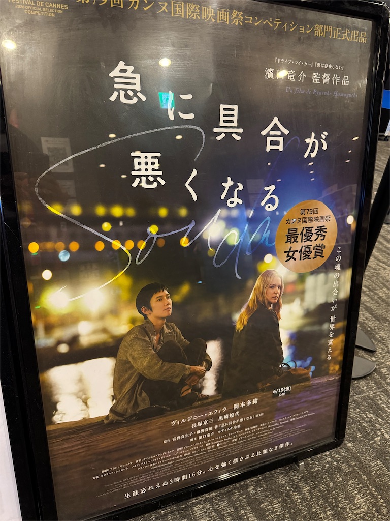 f:id:AmberFeb:20260620204408j:image