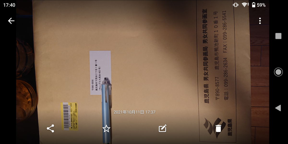 f:id:AmbroseMerlin:20211011174049p:plain