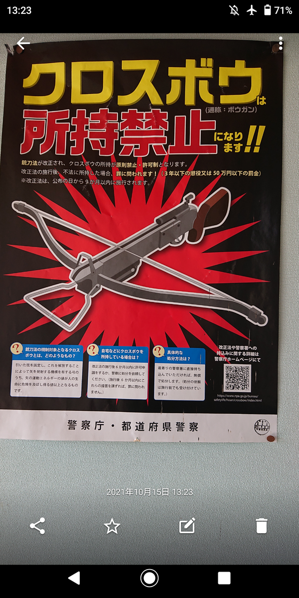 f:id:AmbroseMerlin:20211015211920p:plain