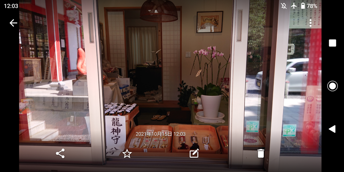 f:id:AmbroseMerlin:20211016233545p:plain