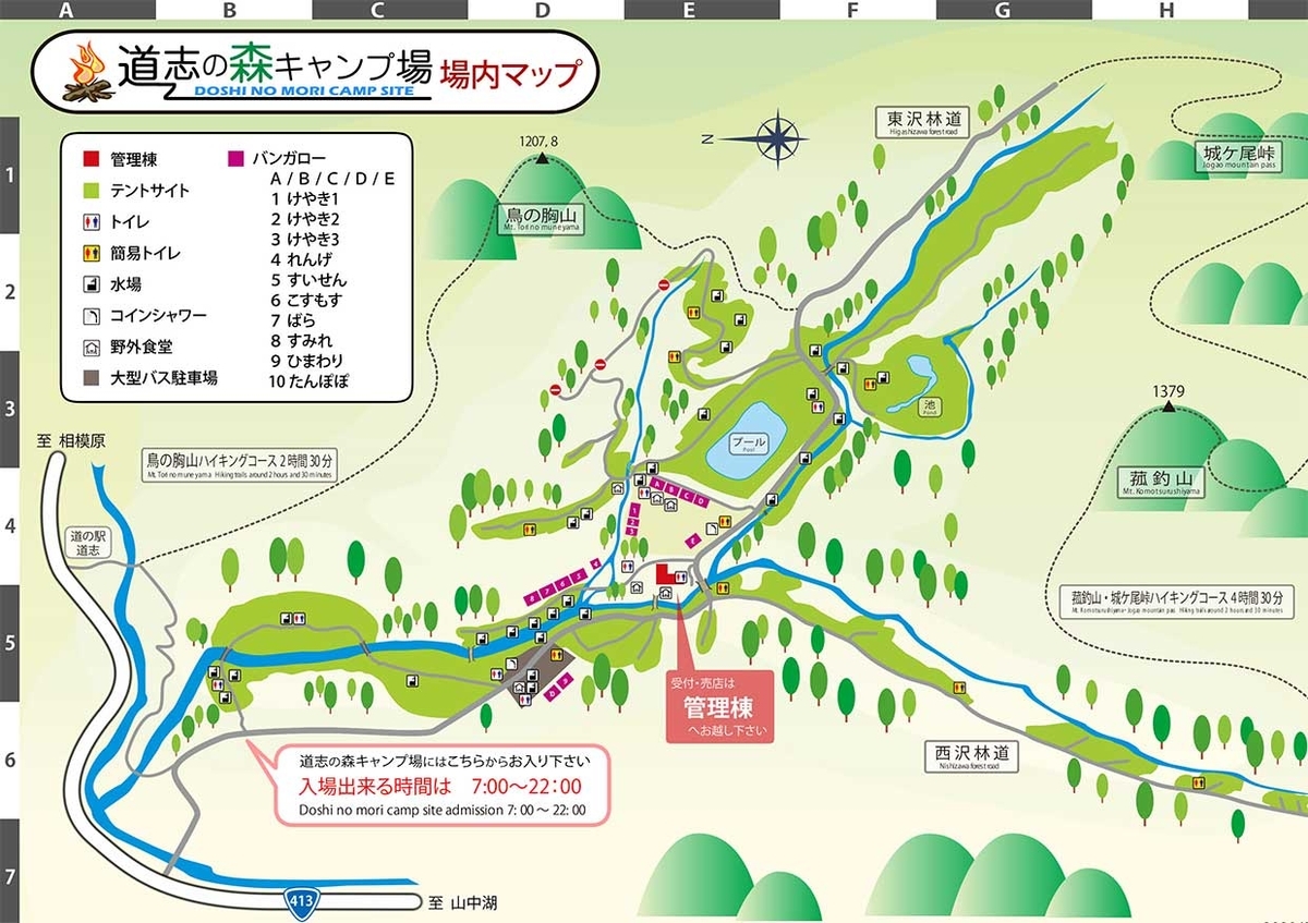 f:id:Ame-otoko:20200725203820j:plain