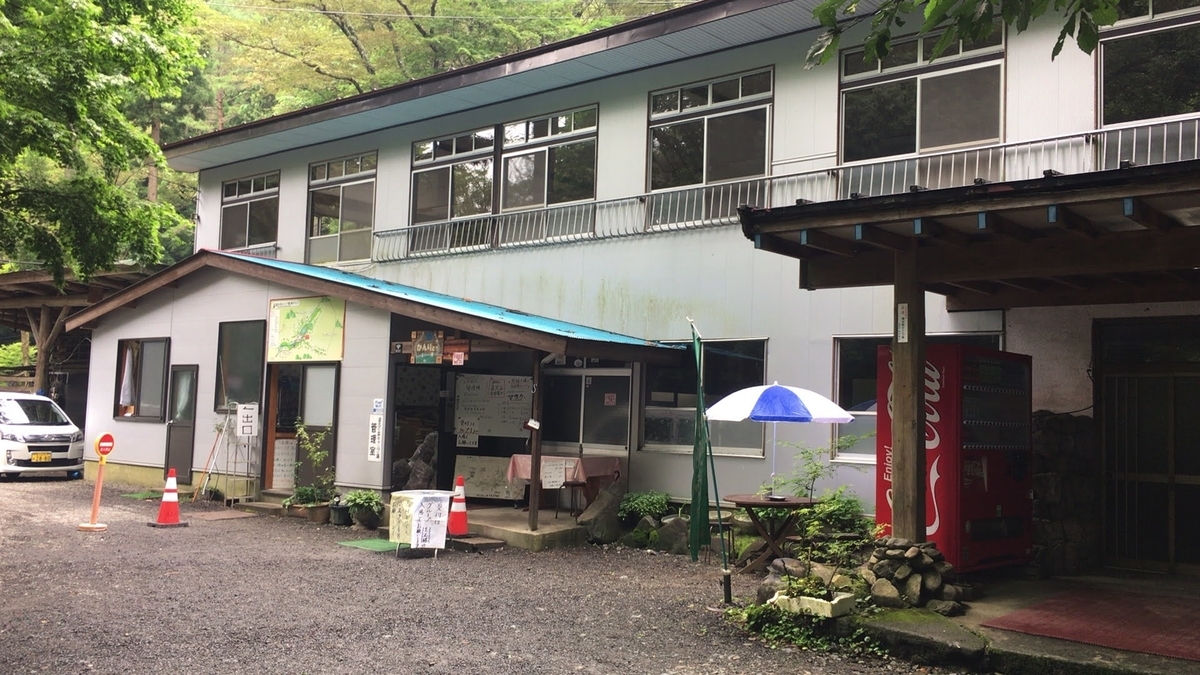 f:id:Ame-otoko:20200725211506j:plain