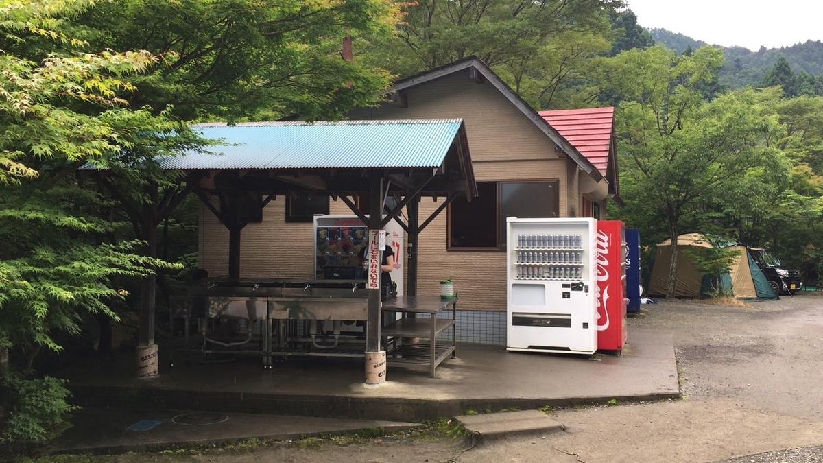 f:id:Ame-otoko:20200725215853j:plain