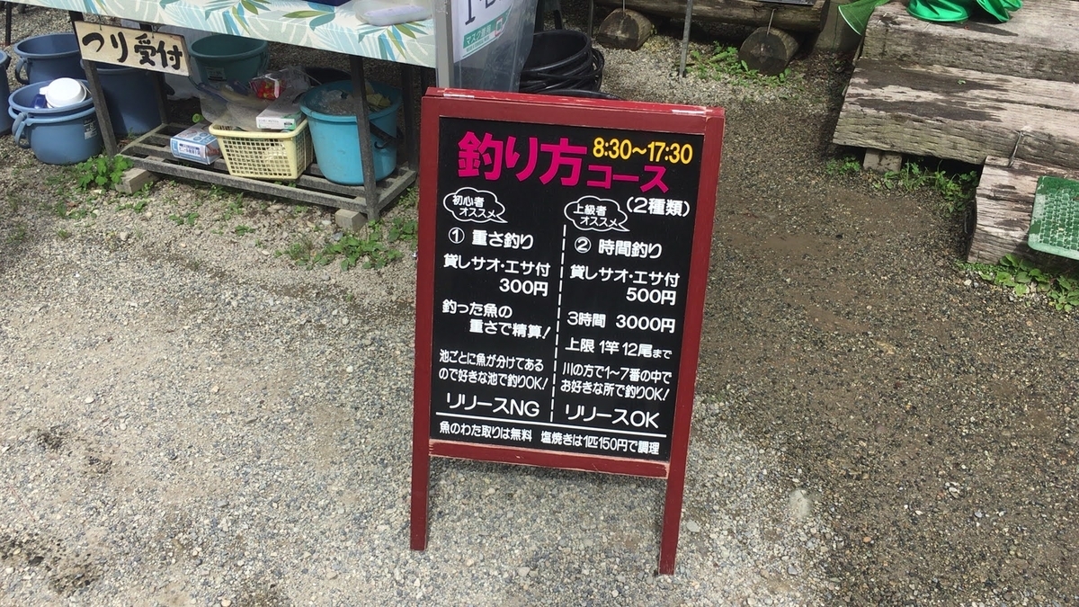 f:id:Ame-otoko:20200921221204j:plain