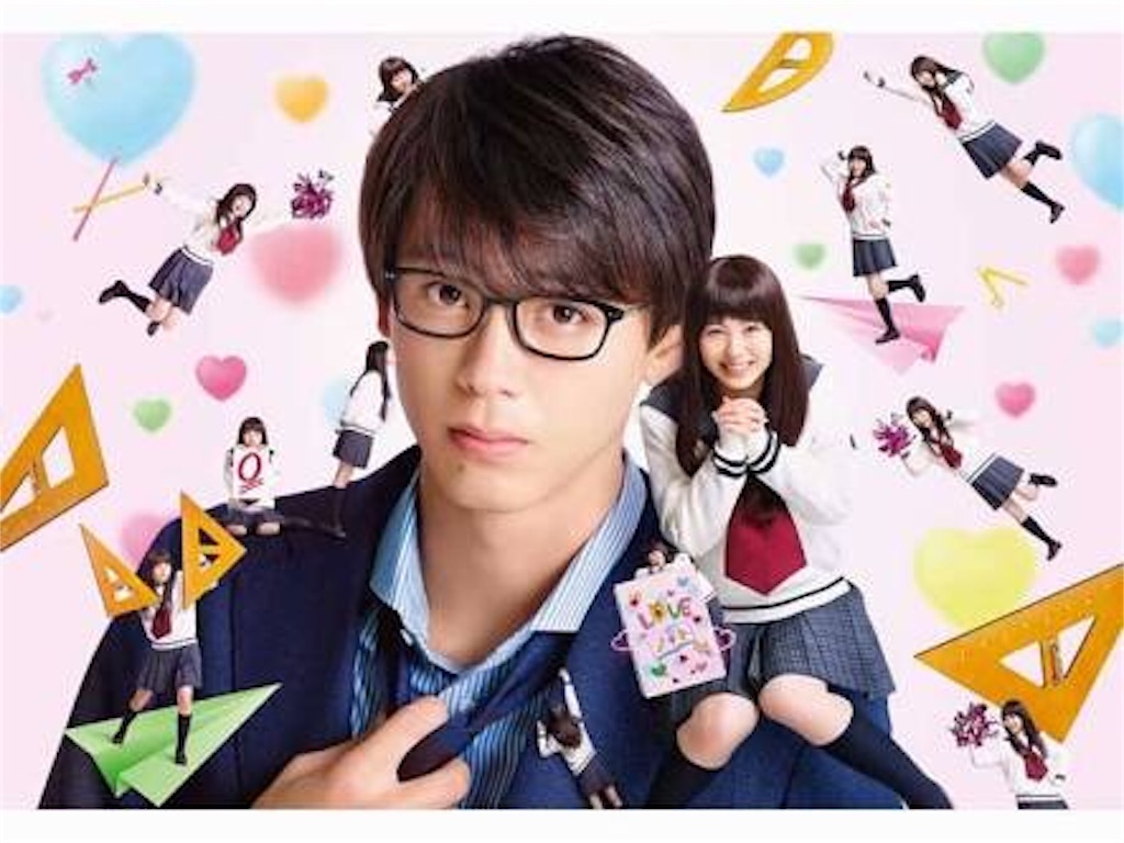 f:id:AmeComiHighschool:20181002140924j:image