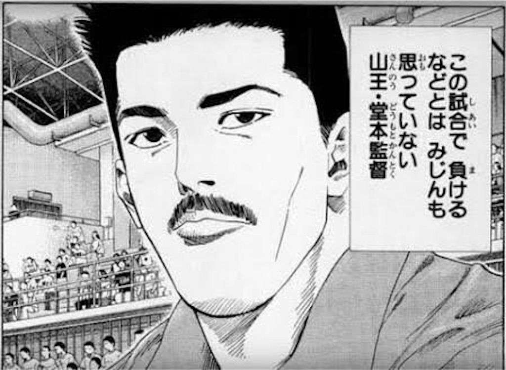f:id:AmeComiHighschool:20191119155805j:image