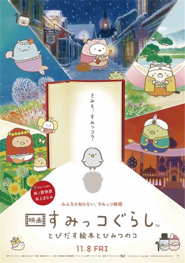 f:id:AmeComiHighschool:20191224153232j:image f:id:AmeComiHighschool:20191224153232j:image