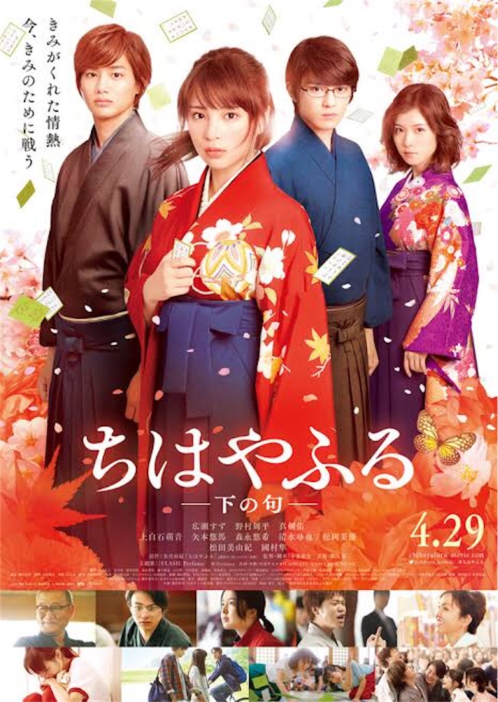 f:id:AmeComiHighschool:20200630112111j:image