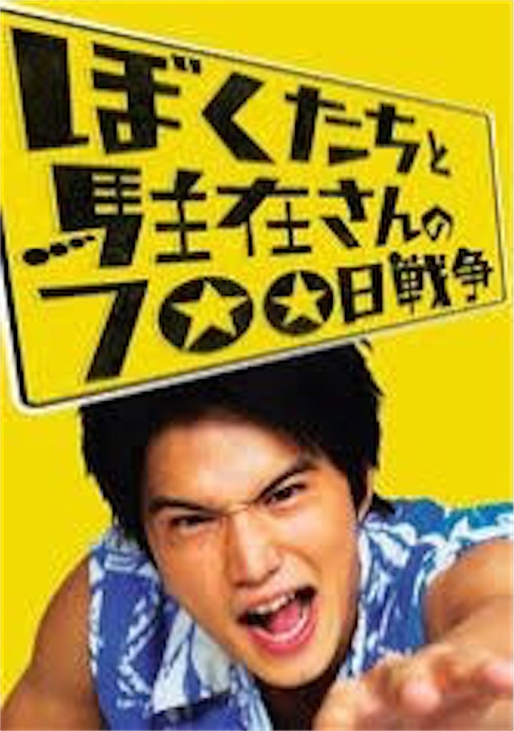 f:id:AmeComiHighschool:20200630112246j:image