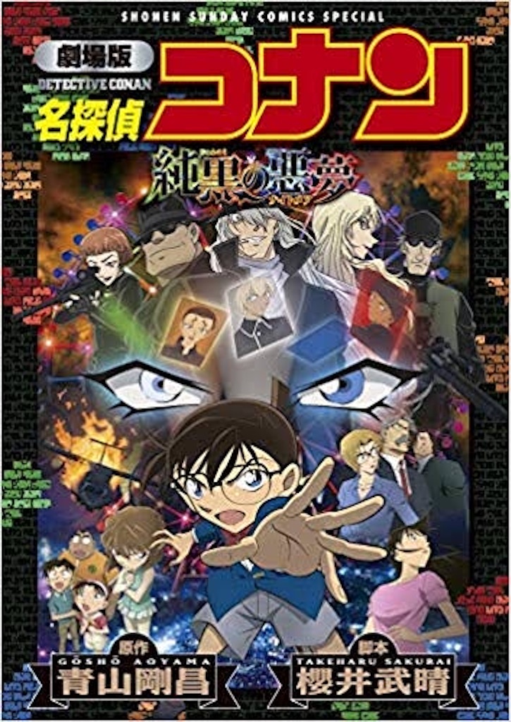 f:id:AmeComiHighschool:20200630112259j:image